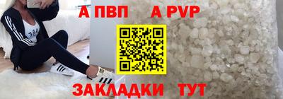 меф VHQ Гусь-Хрустальный