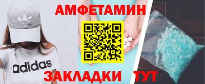 меф VHQ Гусь-Хрустальный