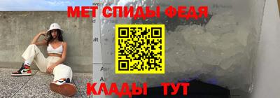 меф VHQ Гусь-Хрустальный