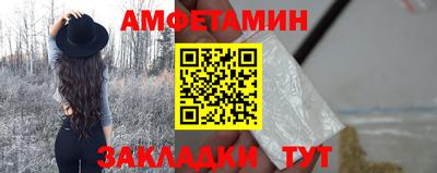 мяу мяу кристалл Гусев