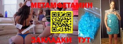 меф VHQ Гусь-Хрустальный