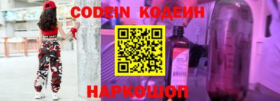 мяу мяу кристалл Гусев