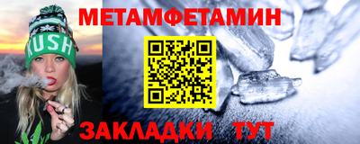 меф VHQ Гусь-Хрустальный