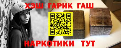 меф VHQ Гусь-Хрустальный