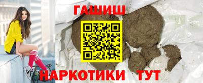 меф VHQ Гусь-Хрустальный