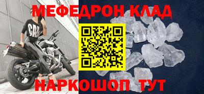 скорость mdpv Гусиноозёрск