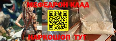 mix Майкоп