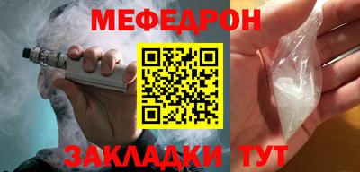 скорость mdpv Гусиноозёрск