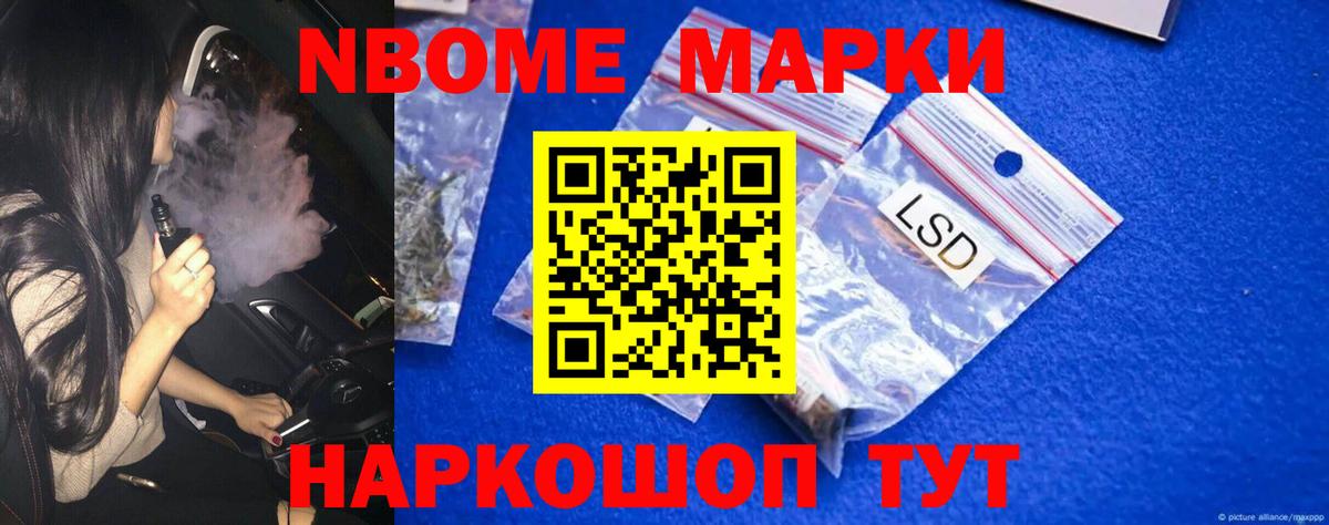 Орск  ЛСД экстази кислота  ЛСД экстази ecstasy  Вход с VPN 