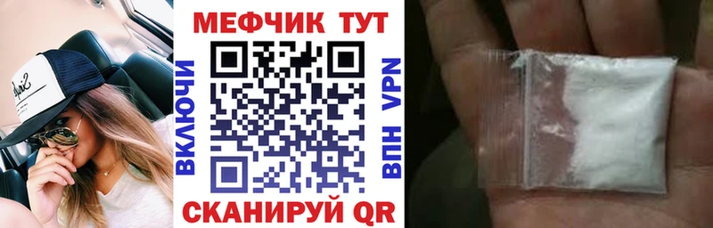 ОМГ ОМГ как войти  Орск  Меф VHQ 