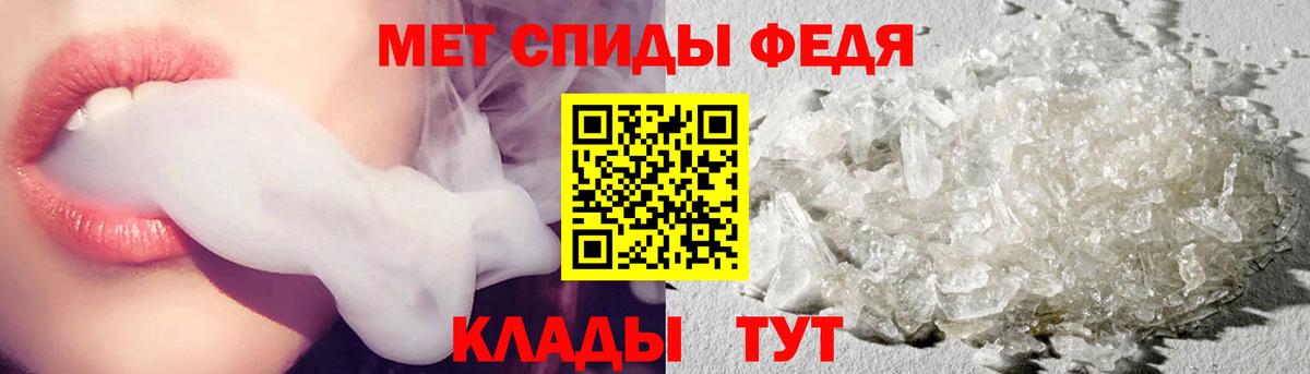 Орск  МЕТАМФЕТАМИН Methamphetamine  МЕТАМФЕТАМИН Methamphetamine  Вход с VPN 