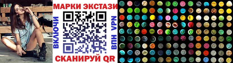 Наркотические марки 1,8мг  Орск 