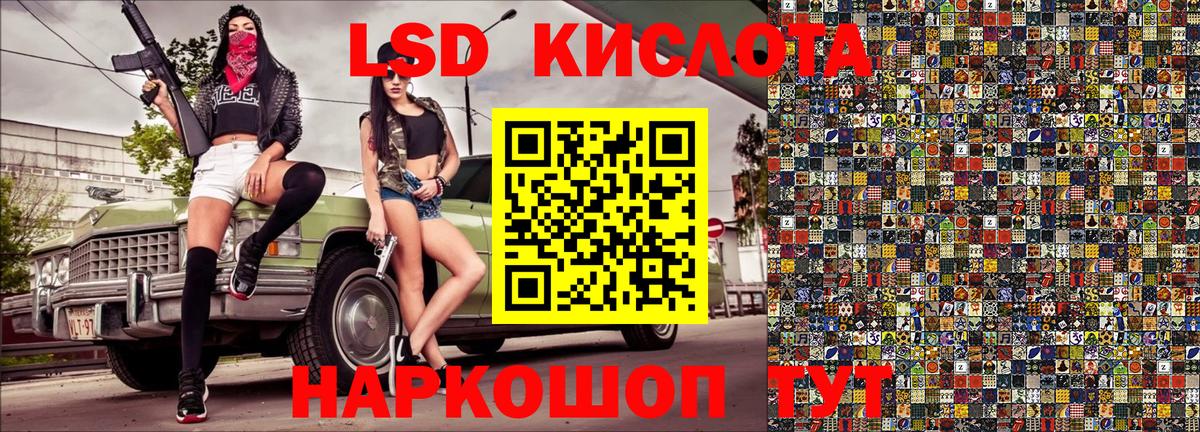 Орск  Марки NBOMe 1500мкг  Вход с VPN  Марки NBOMe 1500мкг 