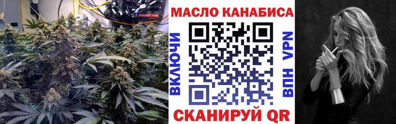 ТГК гашишное масло  это формула  Орск  блэк спрут ссылка 