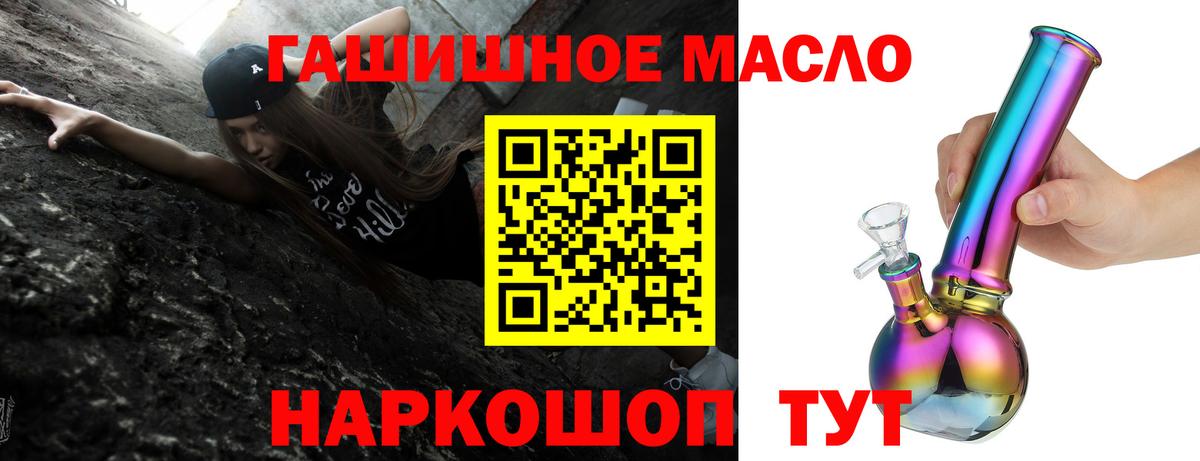 БУТИРАТ Орск