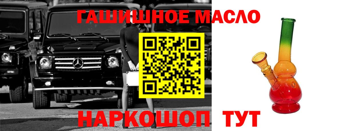 Дистиллят ТГК жижа Орск