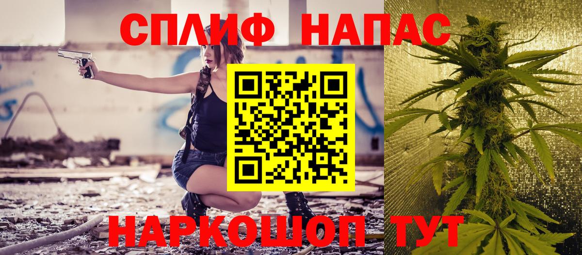 Орск  Марихуана Amnesia  Канабис марихуана  Вход с VPN  Бошки марихуана планчик  Конопля конопля 